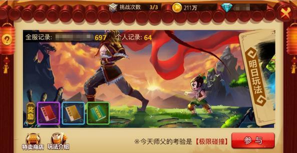 请勿打扰