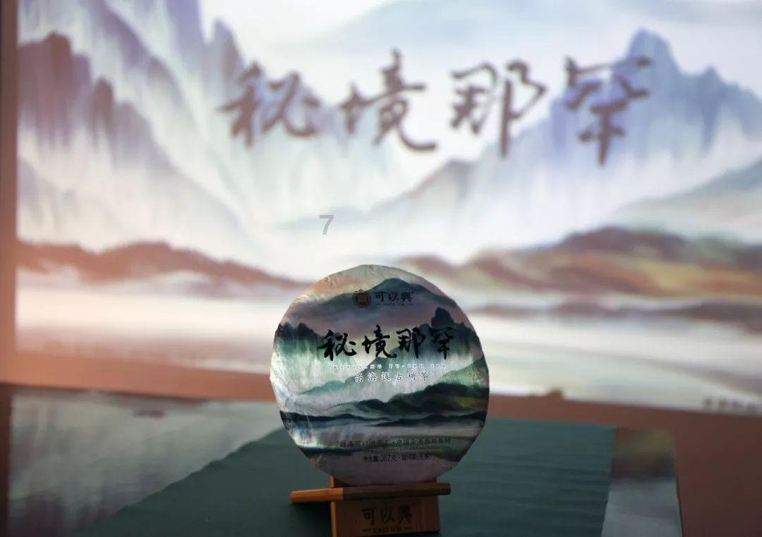 炎龙骑士团
