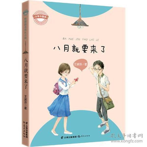 美国卡车模拟