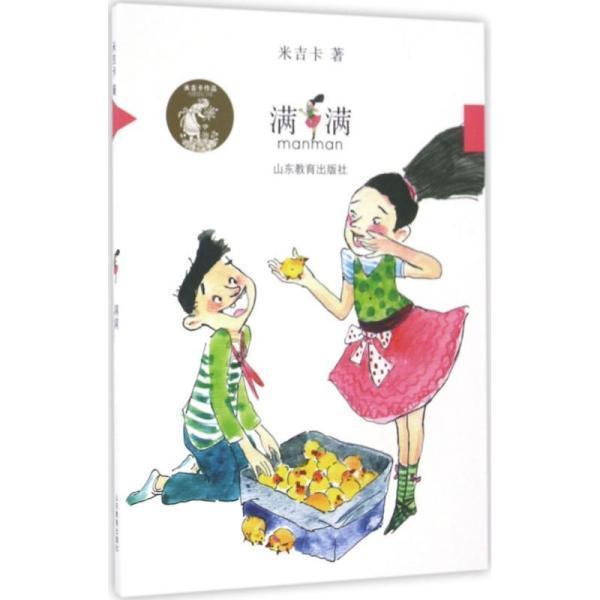 向上而生,服务转型