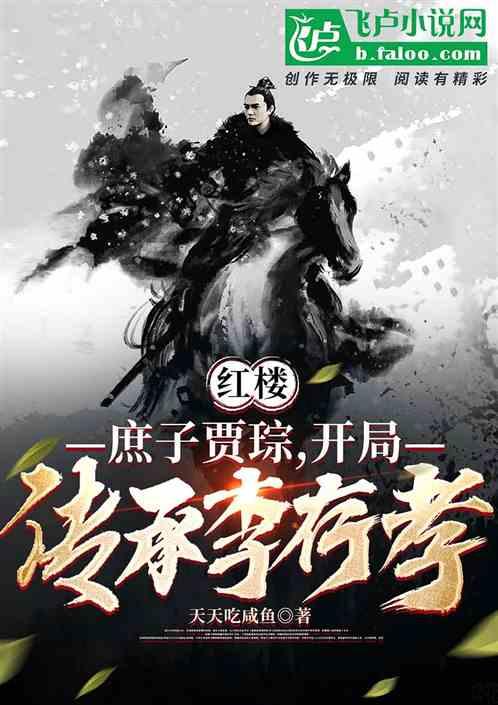 男子出狱后诈骗狱友母亲150余万元