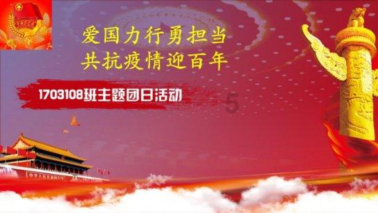 时尚小鸡救援