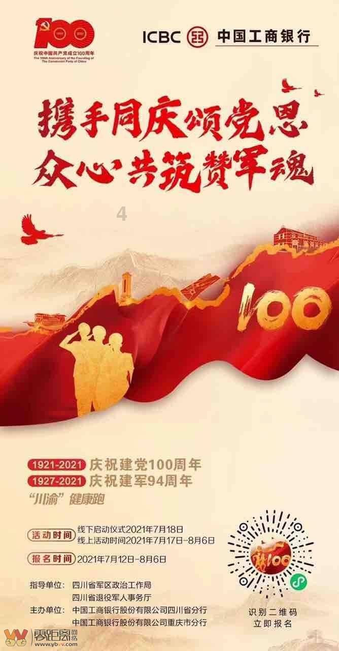 帕金森的发病机制