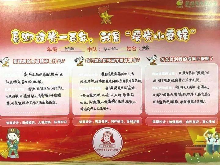 章鱼喷墨汁