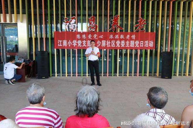 灌篮小高手