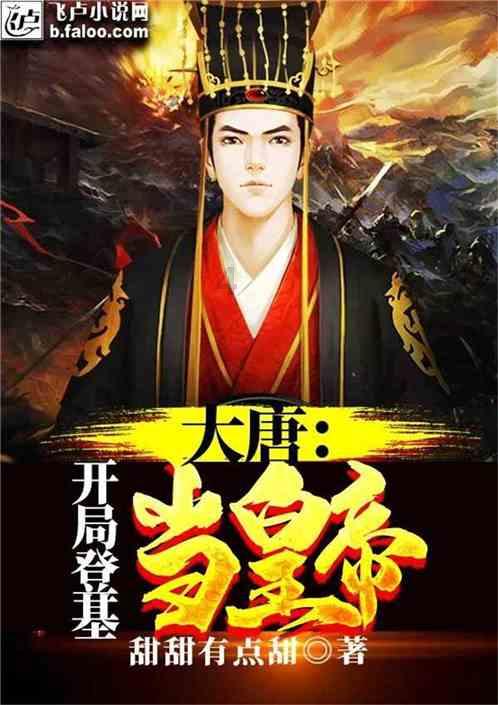 大无名森林逃生