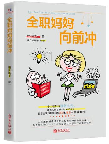 乌螺穴是好不好啊？游戏画面